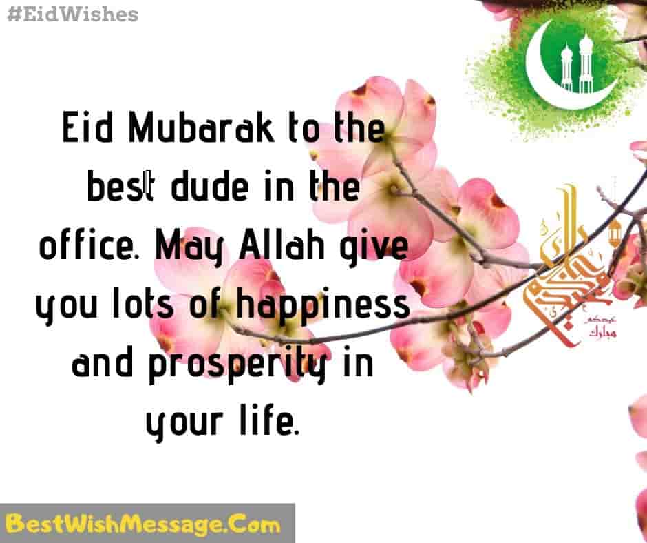 Tin nhắn Eid cho đồng nghiệp