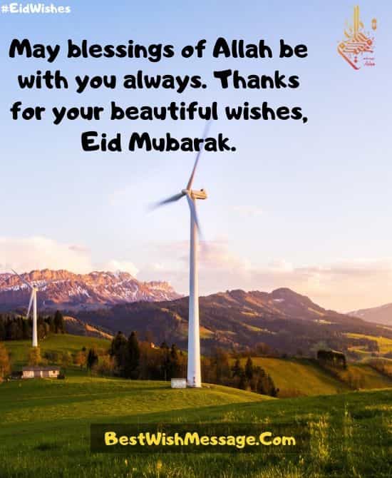Cầu mong Allah ban phước cho tất cả chúng ta |  Eid Mubarak gửi thông điệp và lời chúc trở lại